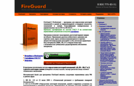 fireguard.su