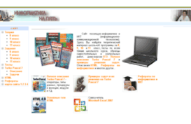 firia.ru