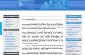 firmarina.ru