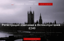 firmregister.co.uk