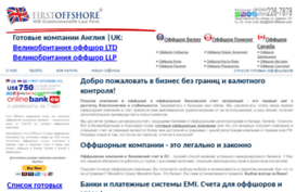 first-offshore.com