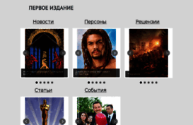 firstedition.ru