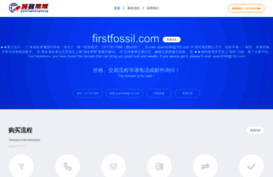 firstfossil.com