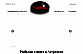 fish-hunting.ru