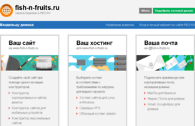 fish-n-fruits.ru