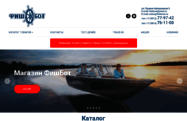 fishboat.ru