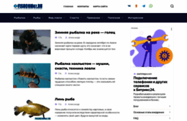 fishcom67.ru