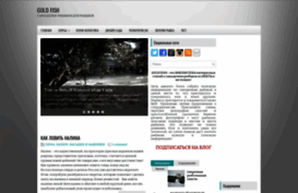 fishinform.blogspot.com