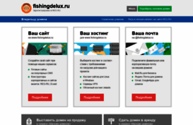 fishingdelux.ru