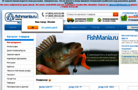 fishmania.ru