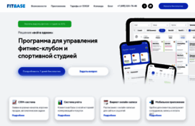 fitbase.io