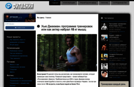 fitmania.by