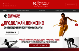 fitness-tatarstan.ru