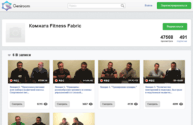 fitnessfabric.ru