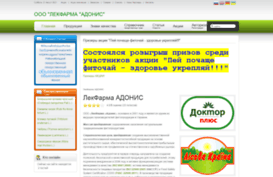 fitodoctor.dn.ua