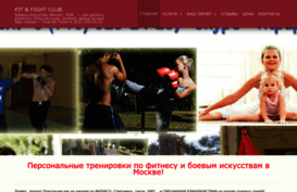 fitpapa.ru