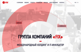 fix.ru