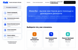 fixbi.ru