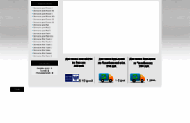 fixmobile.3dn.ru