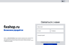 fixshop.ru