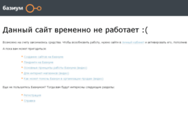 fixtrend.ru