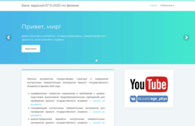 fizbook.ru