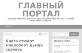 fizio26.ru