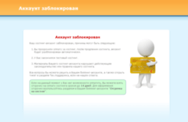 fizruk-online-tnt.ru
