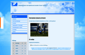 fkolimp.okis.ru