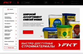 fkt63.ru