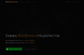 fl.onwordpress.ru