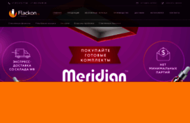 flackon.ru