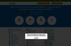 flado.ru