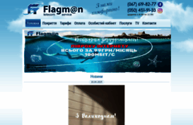 flagman.zp.ua