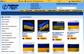 flagmaster.com.ua