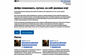 flamecats.beon.ru