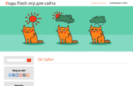 flash-game.ucoz.org