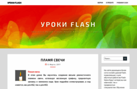 flash.demiart.ru