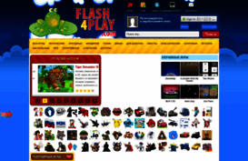 flash4play.com