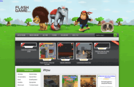 flashgame.in.ua
