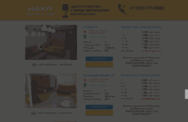 flatnsk.ru