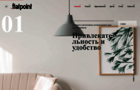 flatpoint.by