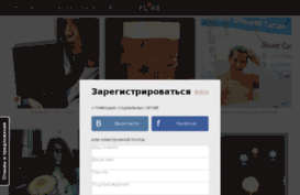 flike.ru