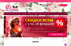flirtmarket.ru
