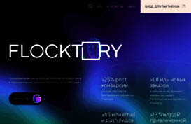 flocktory.com