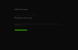 flood.com.ua