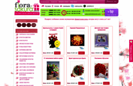 flora-sakura.com.ua