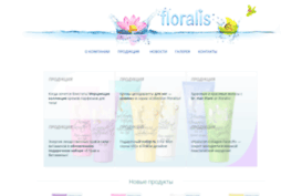 floralis-cosmetic.ru