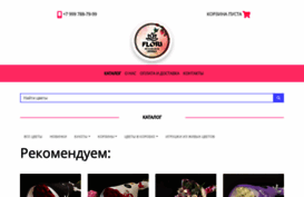 flori48.ru