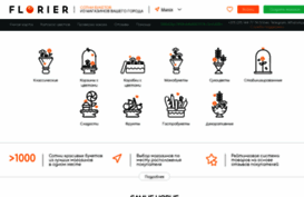 florier.by